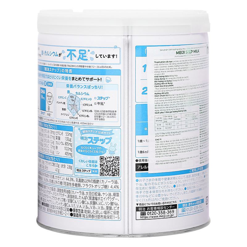 sua-bot-noi-dia-nhat-meiji-step-milk-vi-nhat-thanh-800g-12-36-thang-5-638767660271903895 sua bot noi dia nhat meiji step milk vi nhat thanh 800g 12 36 thang 5 638767660271903895