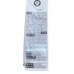 Sữa pha sẵn Hikid 190ml tiện dụng cho bé 2 Sữa pha sẵn Hikid 190ml